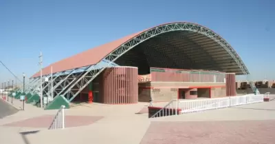 Gimnasio Ana Gabriela Guevara