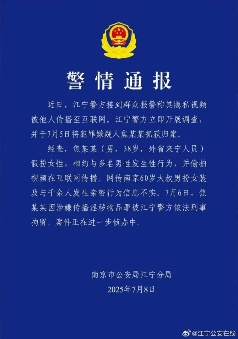 "La Hermana Roja de Nanjing": el escndalo sexual que sacude a China y redes sociales