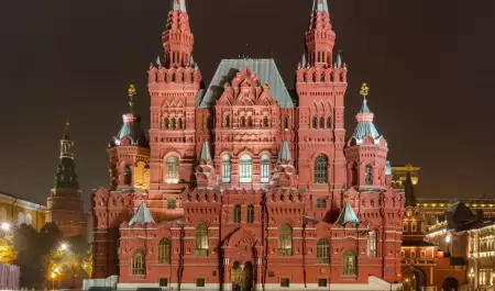 Rusia