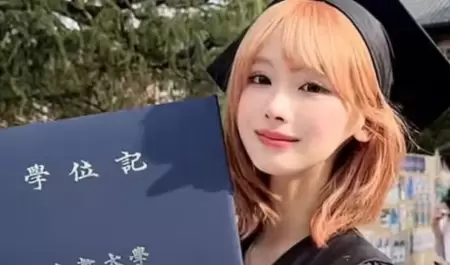 Mina Chan