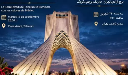Torre Azadi